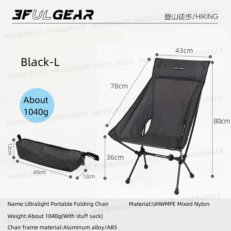 Outdoor Camping Hammock Chair - 3F UL GEAR 아웃도어 초경량 휴대용