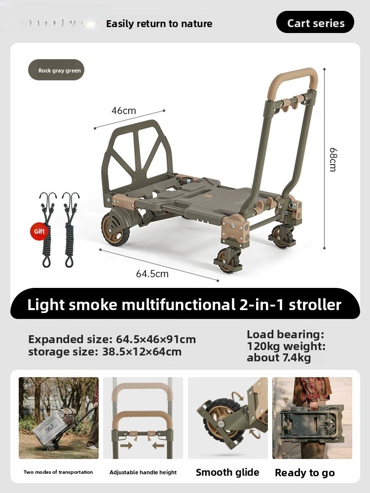 Outdoor Camping Trolley - 네이처하이크 2-in-1 접이식 핸드카트, 야외 캠핑