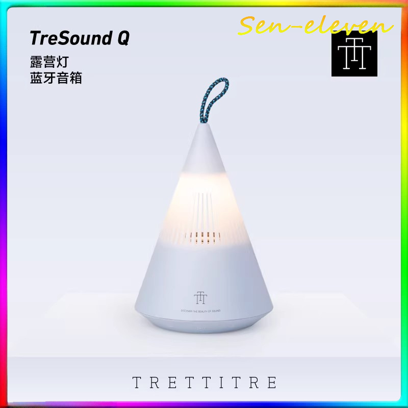 Zd Outdoor Camping - 블루투스 랜턴 사펙서 마운틴 아펙스-모델라이트 소스