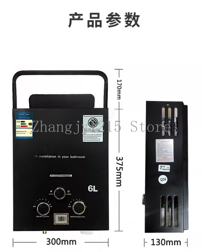 프로판 LPG 가스 탱크리스 온수기 6L 야외 캠핑 즉 - Outdoor Camping Gas Heater 리뷰 및 가격