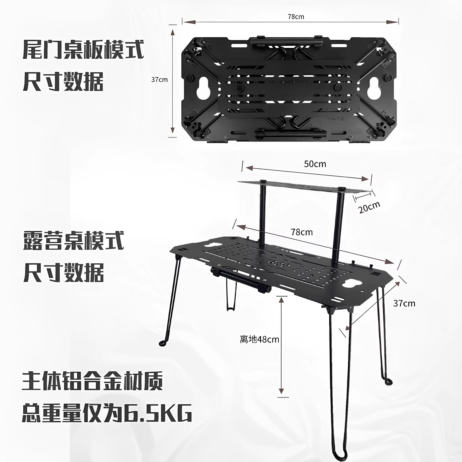 GWM 탱크 300 테일게이트 다기능 소형 테이블 보드 - Outdoor Camping Folding Table 리뷰 및 가격