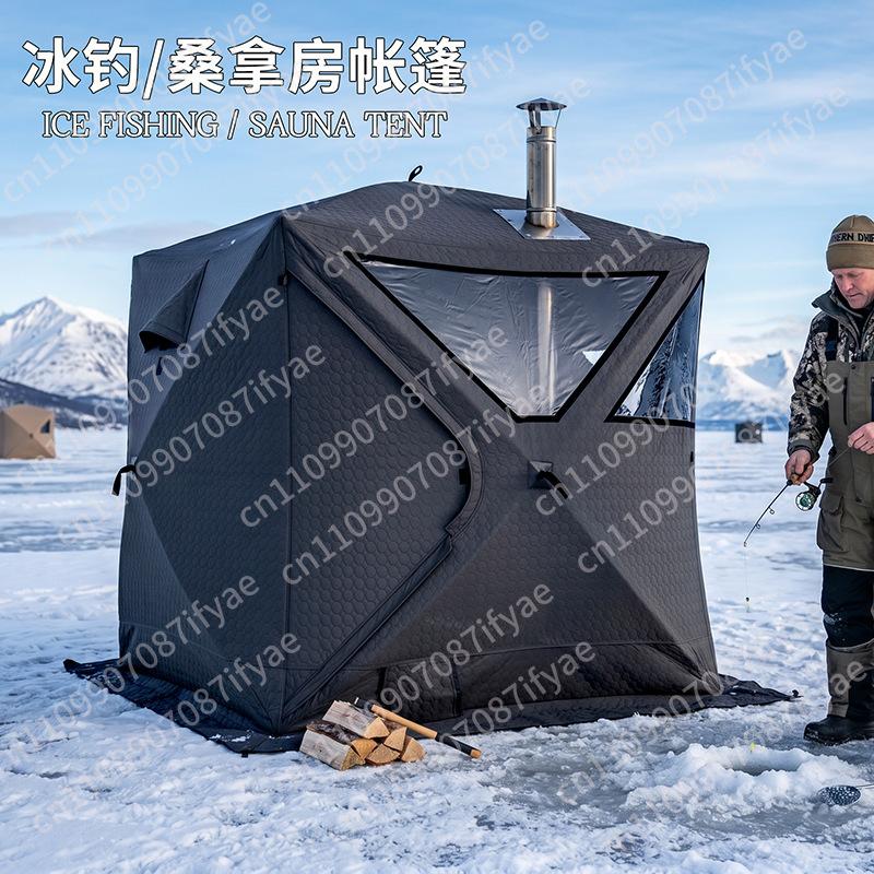 야외 사우나 얼음낚시 텐트, 휴대용 스팀 스티머, 방한 - Outdoor Camping In Winter 리뷰 및 가격