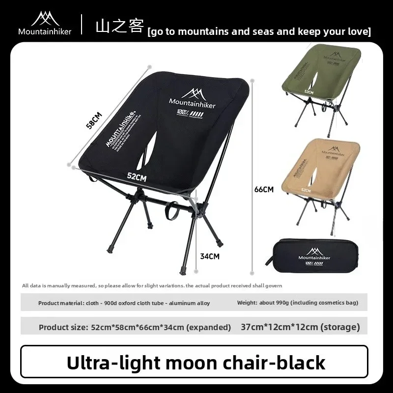 MOUNTAINHIKER 업그레이드 초경량 문체어 캠핑 - Outdoor Camping Hammock Chair 리뷰 및 가격