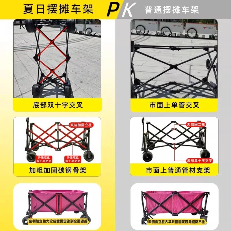 대형 테이블판이 있는 이동식 노점 트롤리, 들어 올리고 - Outdoor Camping Trolley 리뷰 및 가격